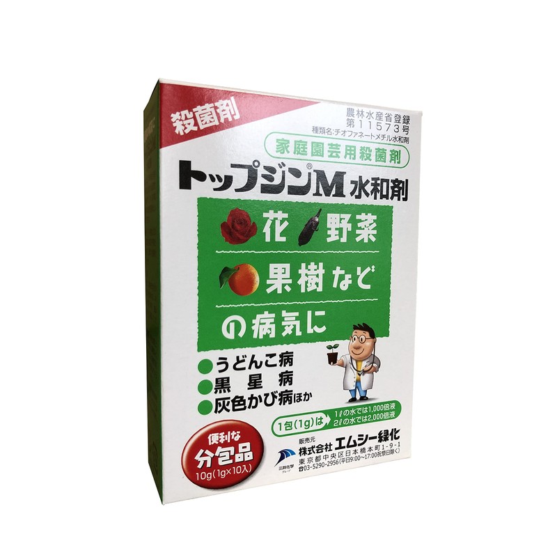 MC Greening Top Gin M Hydrating Agent, 0.04 oz (1