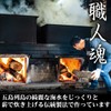 京一屋 五島列島の塩 300g 天然塩 国産 長崎県 海水100％ 塩 粗塩 海水塩