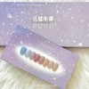 classic nail Yogurt Gel Hwayang Yeonhwa 2 Glitter Gel 8