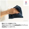 Imabari Towel Handkerchief, Men's, Imabari Iroha Pile Handkerchief, Plain, 9.1