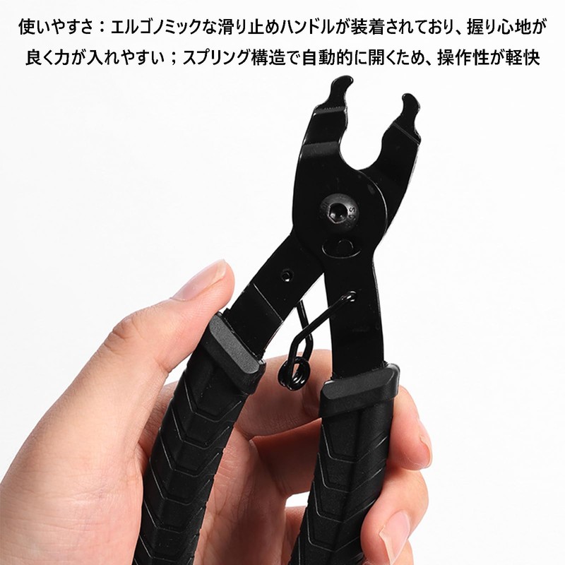 Bicycle Chain Tool, Master Link Pliers, Installation and Removal Tool,