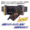 Bandai Legend Transformation Belt Series Kaiza Driver