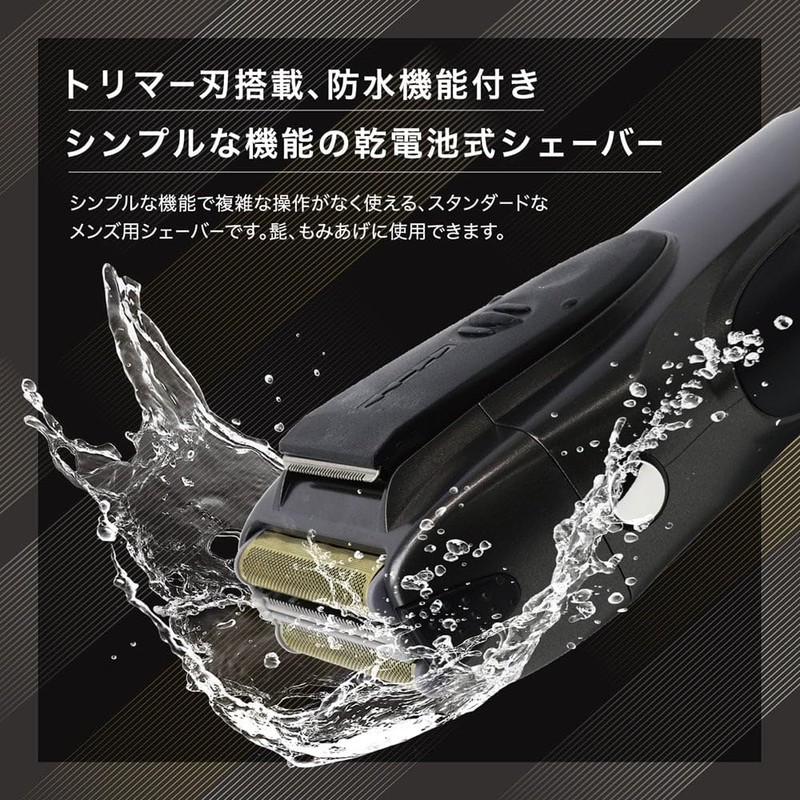 Allans MEBM-90 3-Blade Men's Shaver Waterproof Compact