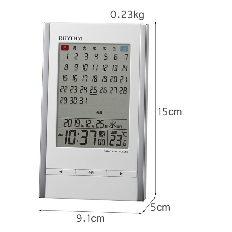 RHYTHM 8RZ210SR03 Table Clock, Alarm Clock, Radio Clock, Calendar, Thermometer,