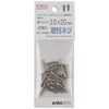 Aiwa 00113393-1 AP-1205N Mounting Screws, Countersunk Tapping 0.138 x 0.787