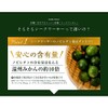 沖縄産シークヮーサー粒 90粒
