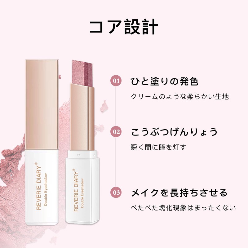 Gradient Double Color Eyeshadow Stick, Pearl Shiny Fine Glitter, Waterproof,