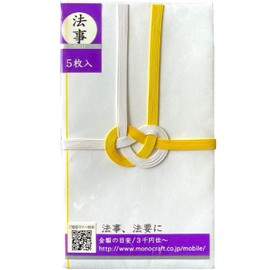 Monocraft SMC-D223 Ceremonial Bags, Uncelebrated Gold Seal, Tokyo Fold, 7 Pieces, Solid Color, Set of 5