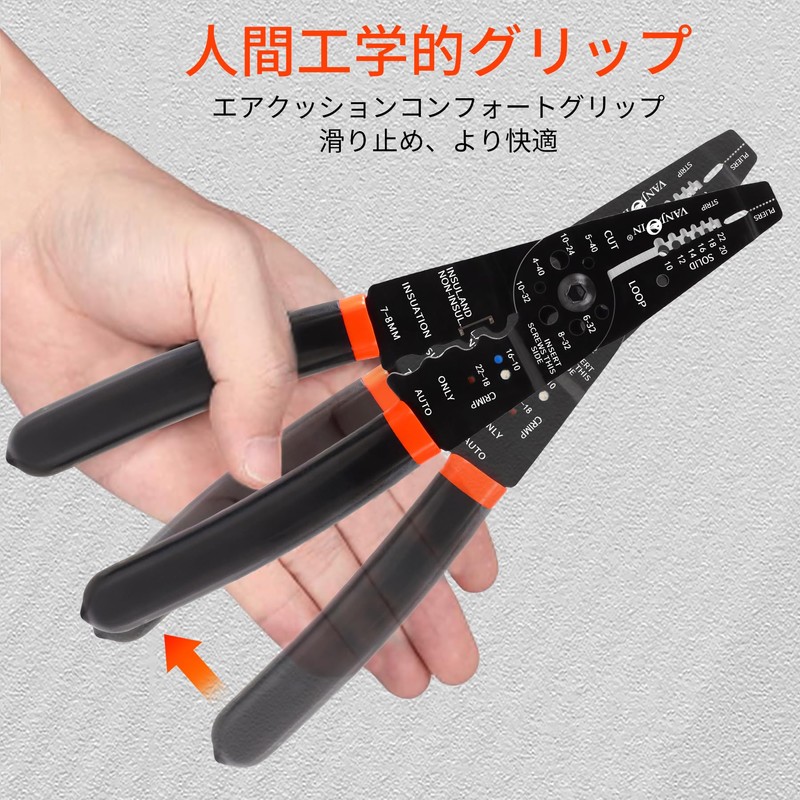 VANJOIN 8" Wire Stripper Tools, Professional 10-22 AWG Wire Stripping,