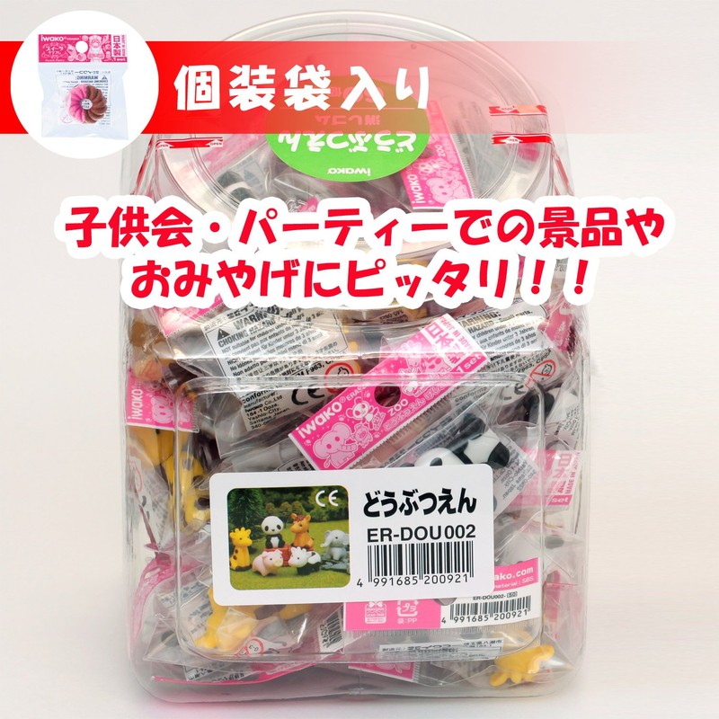 スガタ イワコー 消しゴム どうぶつえん 60個入り SCERDOU002