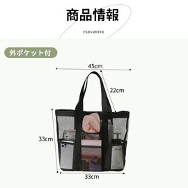 Karsaer G0142 Beach Bag, Pool Bag, Large Capacity, Mesh Bag, Hot Spring Bag, Foldable, For Beach/Shopping/Swimming/Gym/Spa/Spa/Travel/Beach/Bath Bag, External pocket included