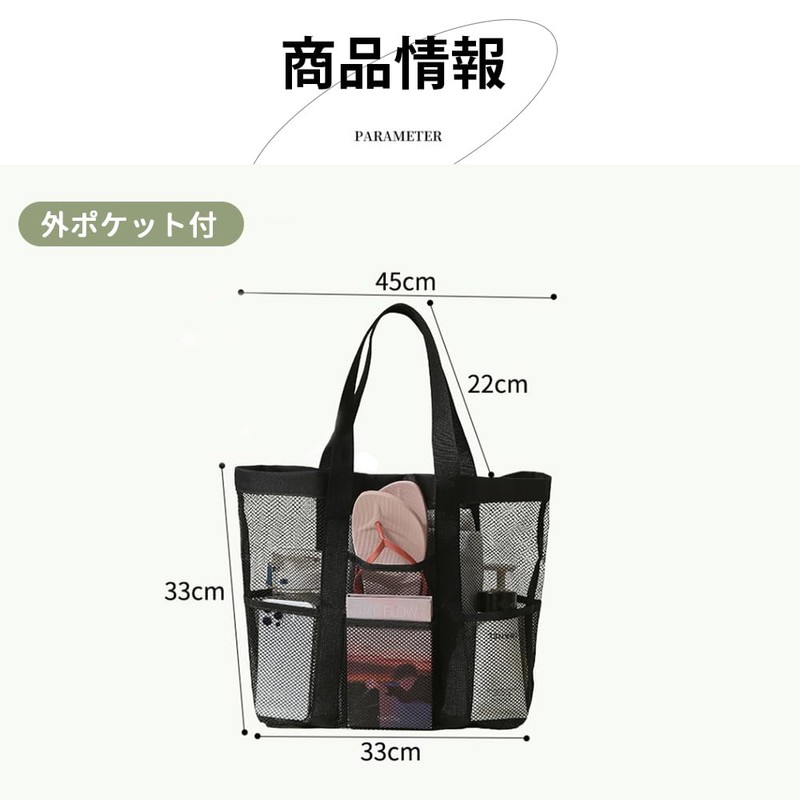 Karsaer G0142 Beach Bag, Pool Bag, Large Capacity, Mesh Bag,