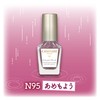 Canmake Colorful N95 Amemoyo Nails, 0.3 fl oz (8 ml),