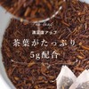 Rooibos Tea Bag [Caffeinated] 0.2 oz (5 g) x 60