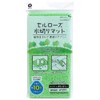 ベストコ セルローズ 水切りマット キッチン 食器 吸水 約45×31cm グリーン MA-192