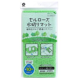 ベストコ セルローズ 水切りマット キッチン 食器 吸水 約45×31cm グリーン MA-192