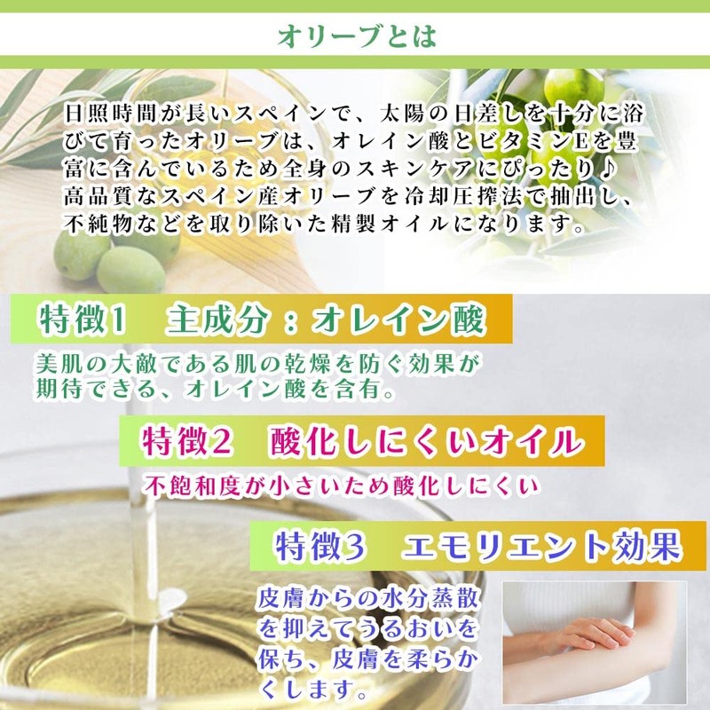 PROST Refined Olive Oil, 6.8 fl oz (200 ml)