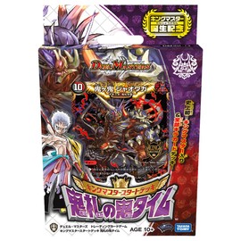 Duel Masters TCG DMSD-15 King Master Start Deck Demon Time