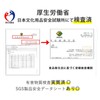 防災士研修 28℃自然凍結 【PCM量 80%増量 法人様購入可能 】冷感リング ネッククーラー 結露しない ひんやりリング ネッククーラ