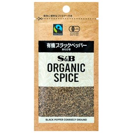 SB Foods Organic Spice Organic Black Pepper in Bag, 0.4 oz (12.4 g) x 5 Packs