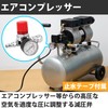 Felimoa Air Compressor, Pressure Reducing Valve, Pressure Regulator, Water Stop