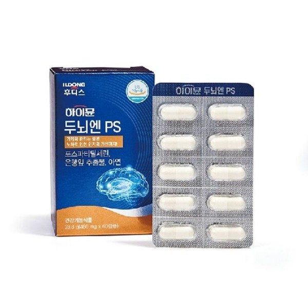 Ildong Hoodies Hi-Mune Brain PS 2 boxes (2 months' supply)