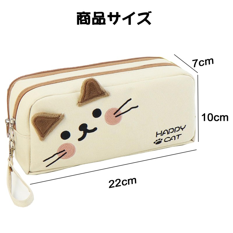 Pen Case, Cute Cat Design Pen Pouch, Triple Layer Structure,