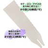 SK11 SRYB-24 Replacement Blade Double-edged Saw, Double-edged Saw, For SRY-24,