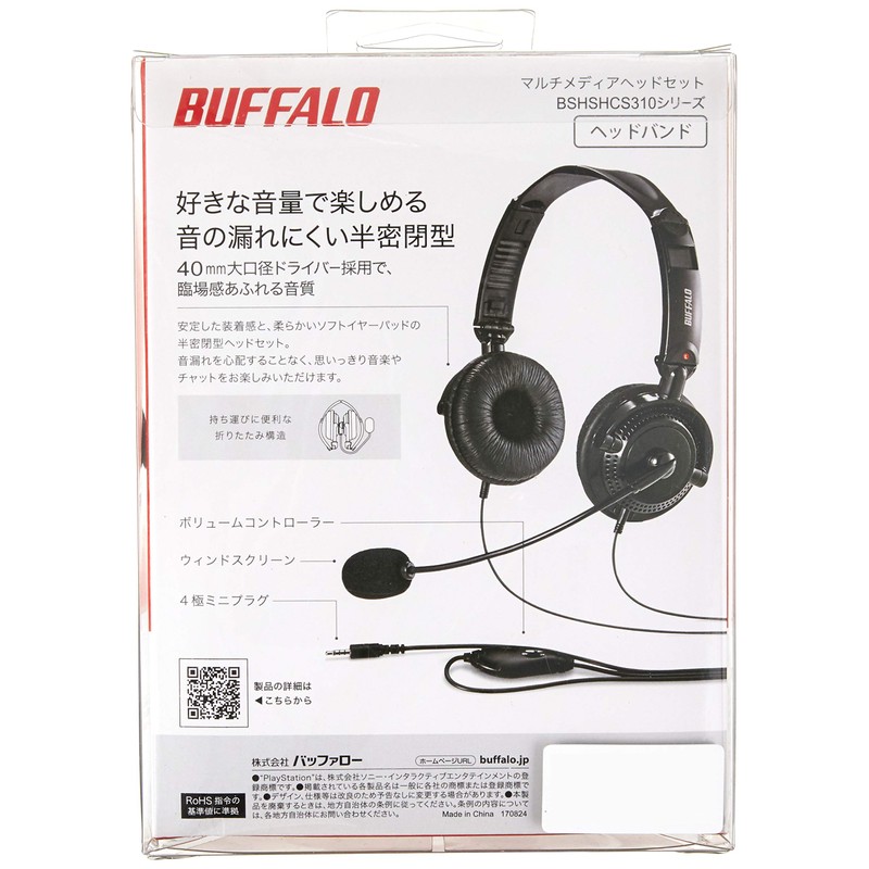Buffalo BUFFALO Binaural Headband Headset, 4 Poles, Large Screwdriver Folding