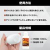 Basketball Anti-Slip Liquid Antiskid 100ml