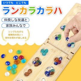 Mancala Karaha Board Game, Foldable, 6 Different Ways to Play / Storage Bag Included, Mankara Set, Compact, Table Game, Convenient Storage, Educational Toy, Japanese Version, Easy to Carry, Stress