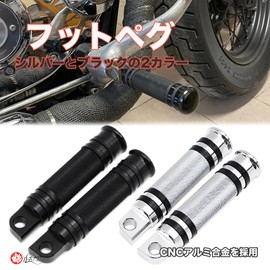 Lebonarie Harley Foot Pegs Foot Pedals Footrest Touring Sportster Softail Dyna CNC Aluminum (Silver)