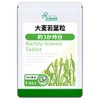 Lipsa T-611 Barley Grass Grain (900 Capsules), Supplement, Potassium, Calcium,