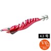 Egi Sharp α No. 4.3 V0+ (23g) Pink Full Glow
