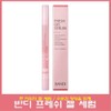 Bandi Fresh Gel Serum Pencil Type/Nail Nutrient/Gel Nail Nutrient / 반디 프레쉬 젤 세럼 펜슬 타입/손톱영양제/젤네일 영양제