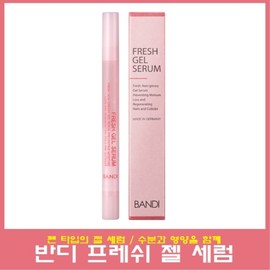 Bandi Fresh Gel Serum Pencil Type/Nail Nutrient/Gel Nail Nutrient / 반디 프레쉬 젤 세럼 펜슬 타입/손톱영양제/젤네일 영양제
