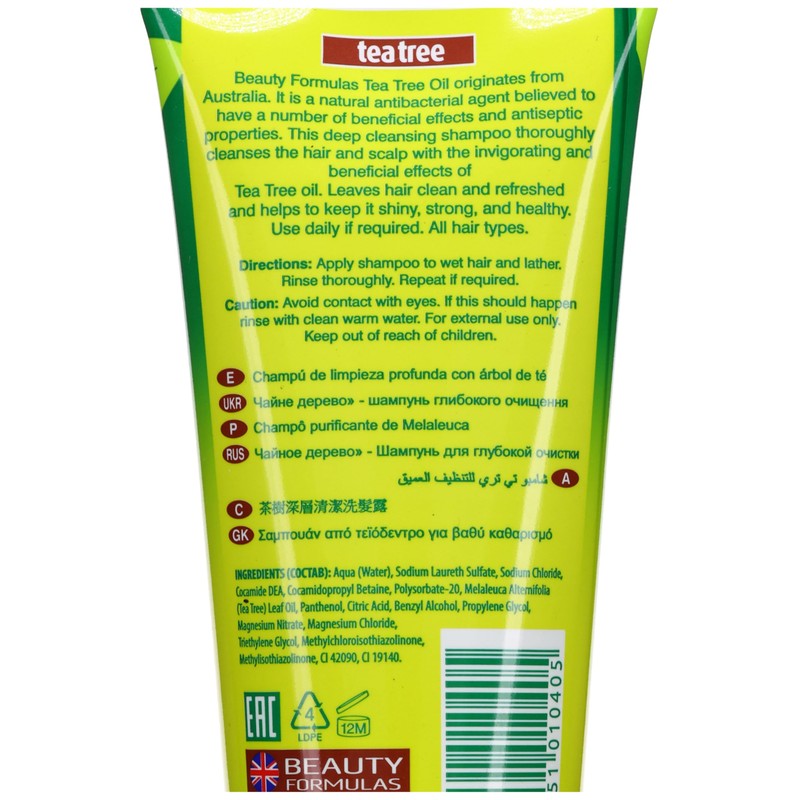 Beauty Formulas Australian Tea Tree Deep Cleansing Shampoo 200 Milliliters