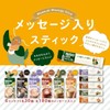 AGF Blendy Stick Cafe au Lait No Sweetness, 24 Sticks