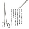 鉗子 2個セット かんし 操作簡単 丈夫で耐久 はさみ 鉗子 14cm 犬猫 耳掃除
