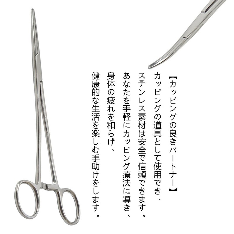 鉗子 2個セット かんし 操作簡単 丈夫で耐久 はさみ 鉗子 14cm 犬猫 耳掃除