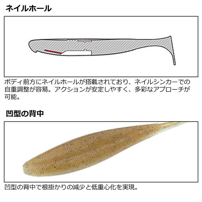 DAIWA Stiez Sterling Shad 2.1 C Lotus Bass Lure