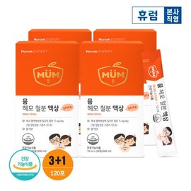 Hurum Mium Hemo Iron Liquid 3+1 Box (4 Months) Baby, Pregnant Women, Children’s Iron Supplement Strawberry Flavor