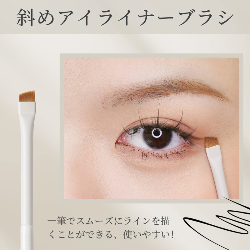 ROWNYEON YM237 Eyeliner Brush, Makeup Brush, Cosmetic Brush, Fiber Hair,