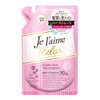 KOSE Je l'aime Relax Hair Products (Straight & Sleek)