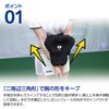 【Recommended by Kazuki Higa】DAIYA GOLF Daiya Arm Keeper Triangle Swing