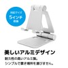 Archis ARCHISS AS-MWBM-SL Freely Folding Smartphone / Tablet Aluminum Stand
