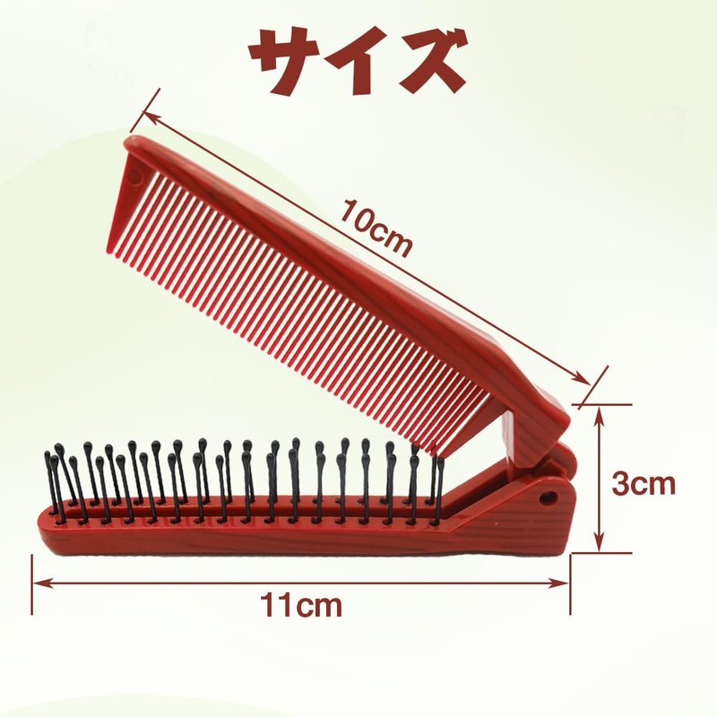 Folding Comb Double Headed Hair Comb (2 Pieces Anti-Static) Portable
