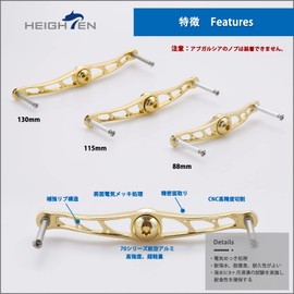 HEIGHTEN 3.5/4.5/5.1 inches (88/115/130 mm) Bait Reel Handle (No Knob), 4 Colors, 70 Aviation Aluminum, For Shimano Daiwa Abu or Lucia Bait Reel (Gold, 4.5 inches (115 mm) (235)