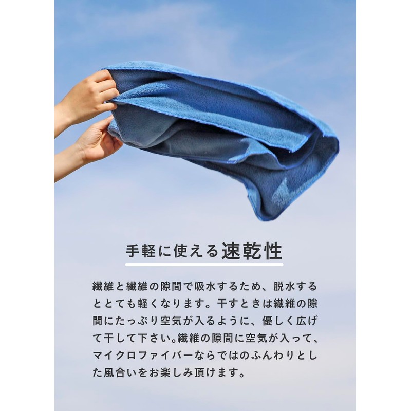 CBJAPAN Carari Plus Bath Towel, 3.3x Water Absorbency Microfiber, White,
