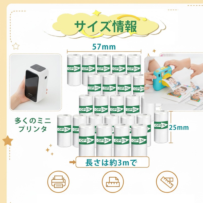 Thermal Paper, Receipt Roll, Paper Roll, Set of 15, 2.2